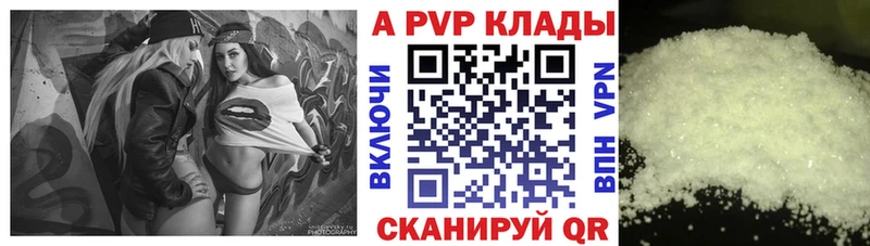 ОМГ ОМГ как зайти  Майкоп  A-PVP СК КРИС 