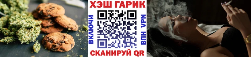 Печенье с ТГК марихуана  магазин    мега сайт  darknet формула  Майкоп 