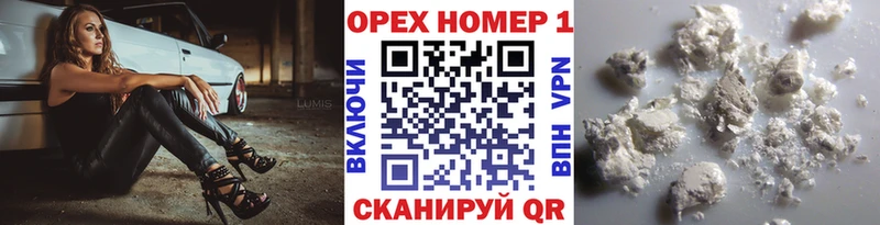 КОКАИН 99% Майкоп