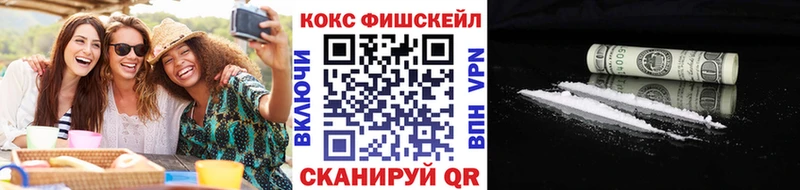 Cocaine 97%  mega ссылки  Майкоп  дарнет шоп 