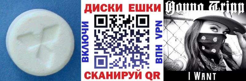 Экстази Philipp Plein  цены наркотик  Майкоп 