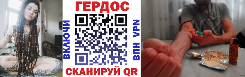 ГЕРОИН афганец  сколько стоит  Майкоп 