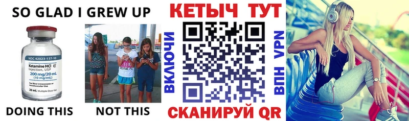 Кетамин VHQ  Майкоп 