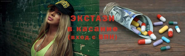 синтетический гашиш Богородск