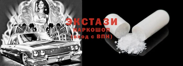 синтетический гашиш Богородск
