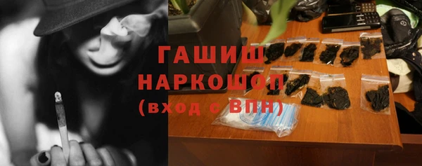 синтетический гашиш Богородск