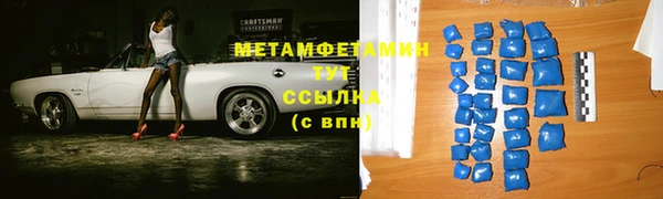ALPHA-PVP Беломорск