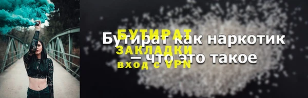 твердый Богородицк