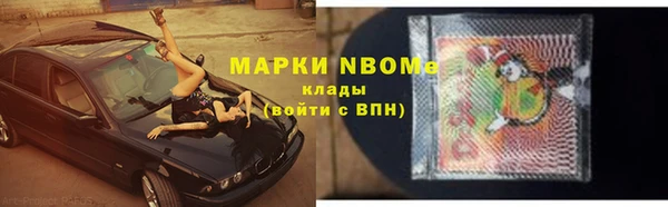 синтетический гашиш Богородск