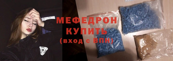 твердый Богородицк