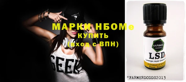 синтетический гашиш Богородск