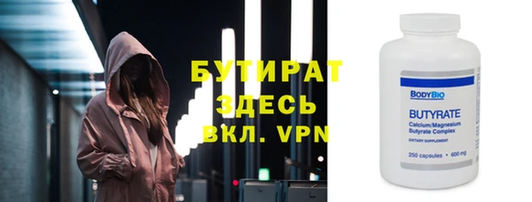 бошки Богданович