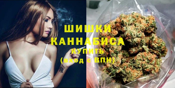 синтетический гашиш Богородск