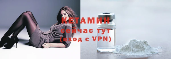 синтетический гашиш Богородск