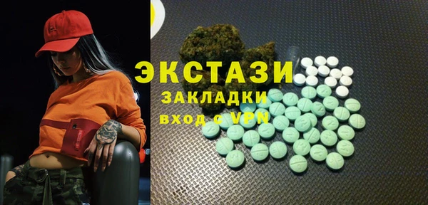 синтетический гашиш Богородск