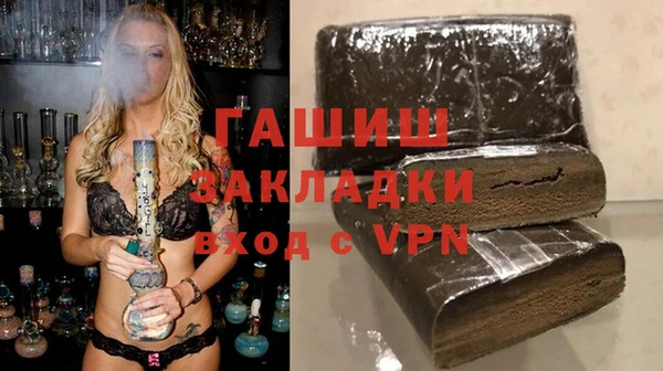синтетический гашиш Богородск