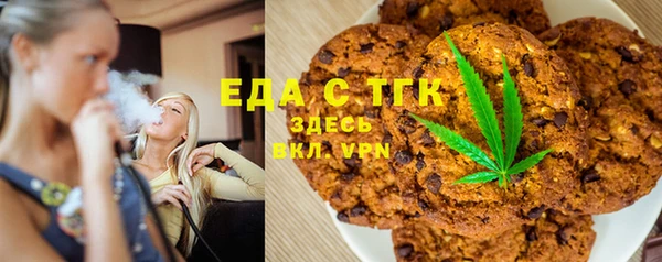 синтетический гашиш Богородск