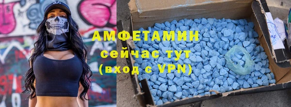 синтетический гашиш Богородск