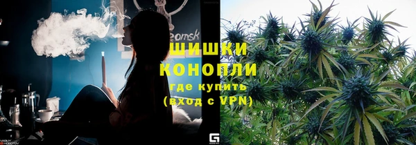 синтетический гашиш Богородск