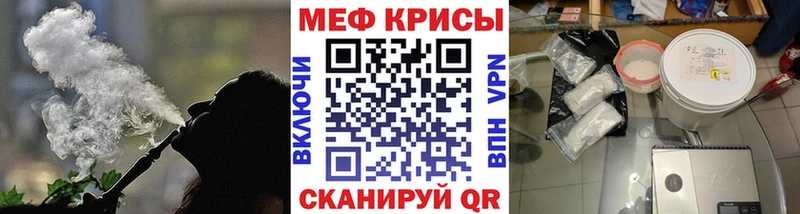 Меф кристаллы  нарко площадка формула  Майкоп 