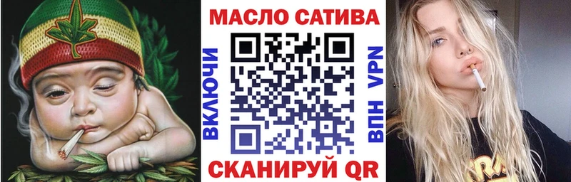 ТГК жижа Майкоп
