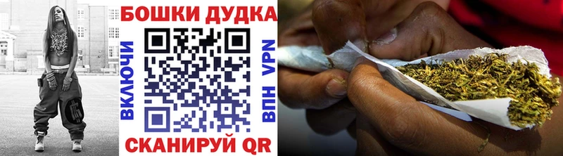 Бошки марихуана THC 21% Майкоп